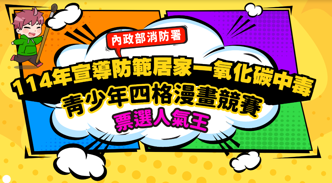 標題圖片