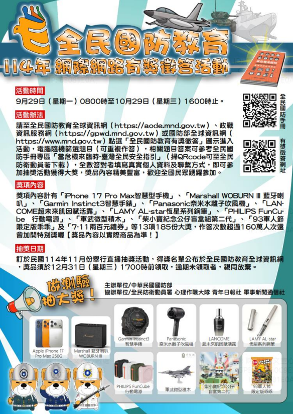 標題圖片