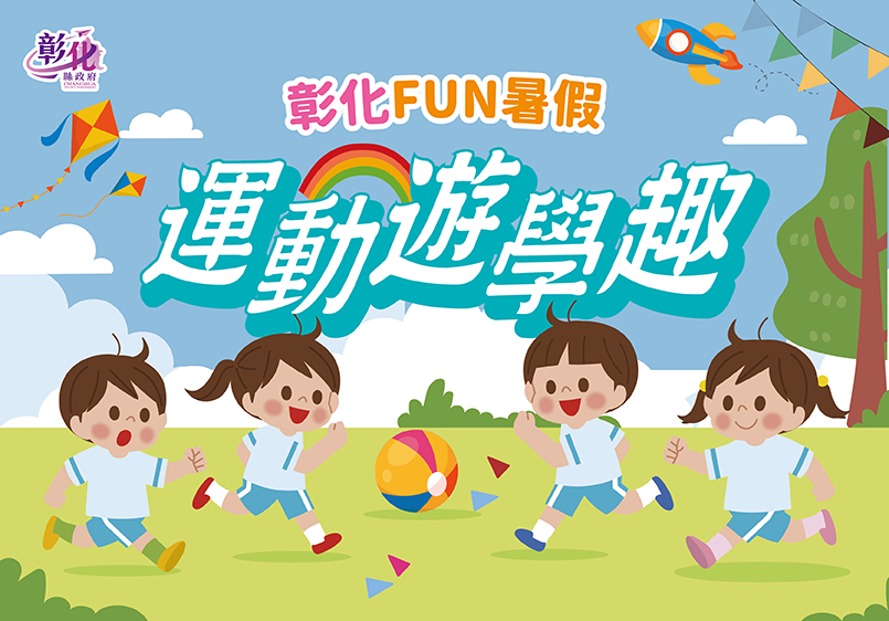 標題圖片