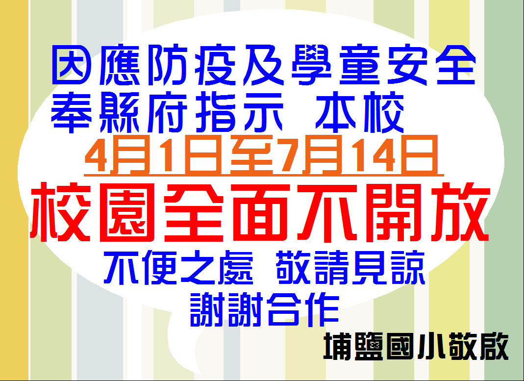 標題圖片