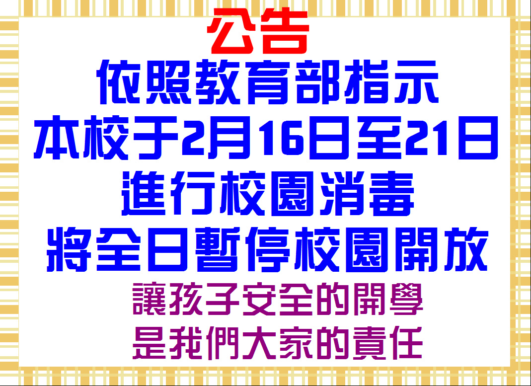 標題圖片