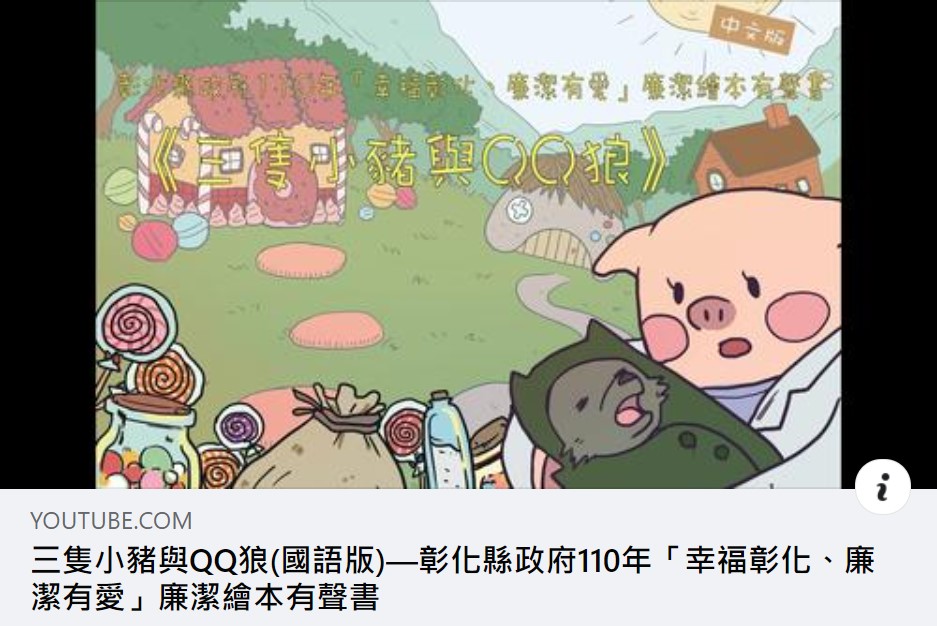 標題圖片