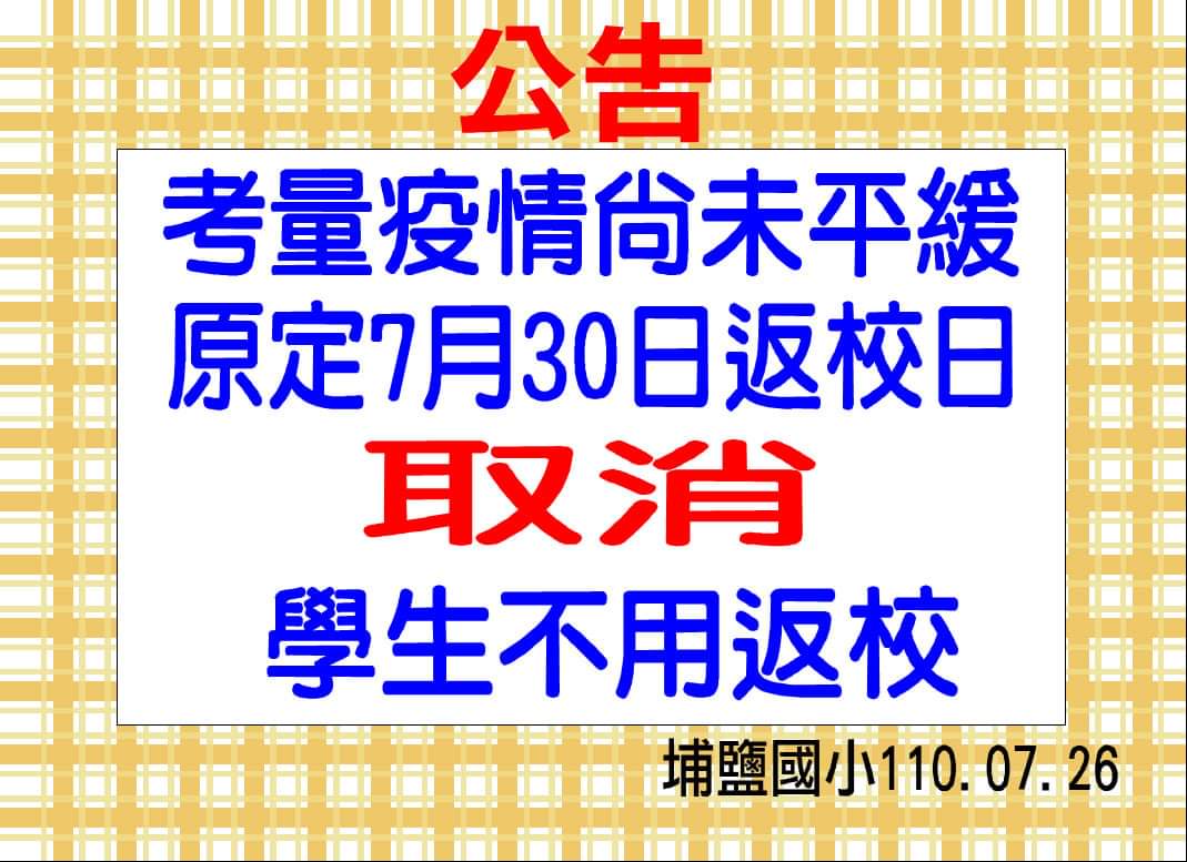 標題圖片