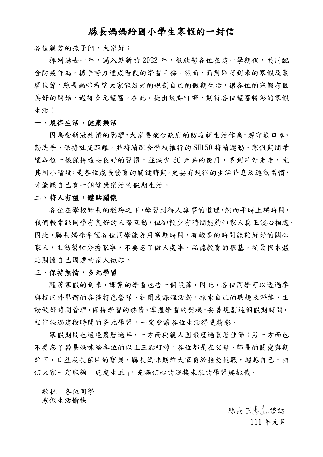 標題圖片