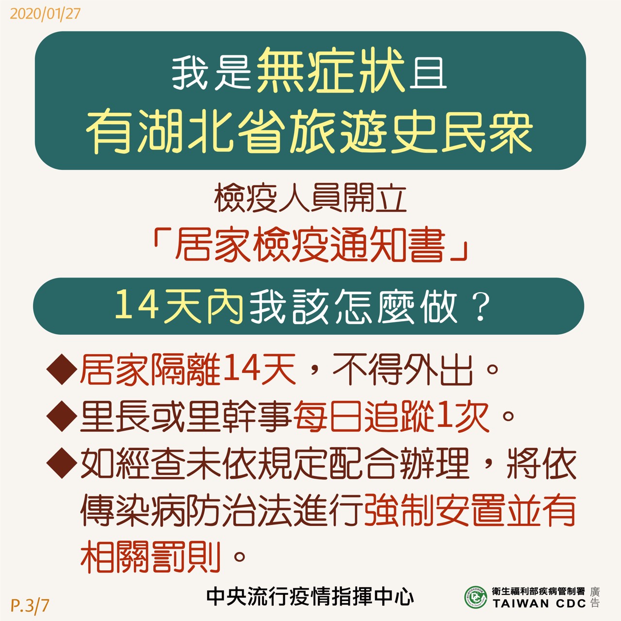 標題圖片