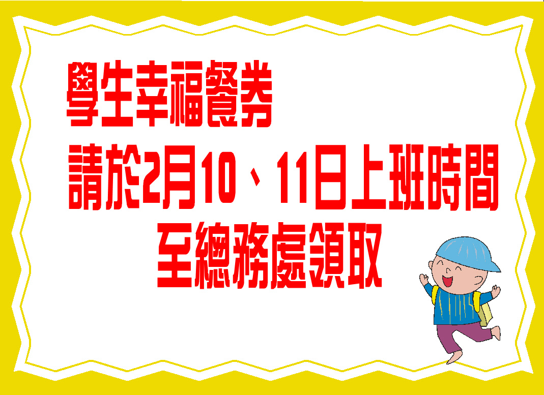 標題圖片
